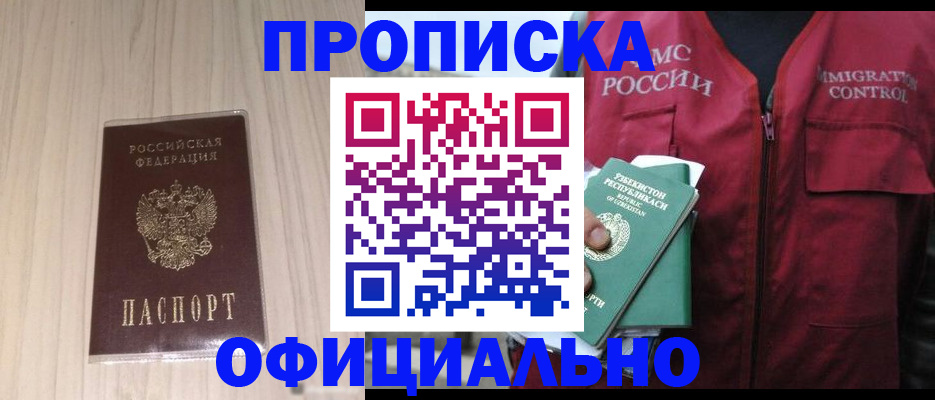 регистрация для школы в Гусь-Хрустальном