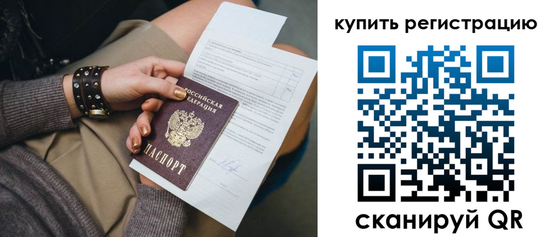 форма 3 в Гусь-Хрустальном