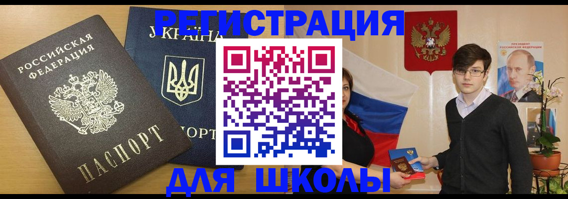 прописка в квартире в Гусь-Хрустальном