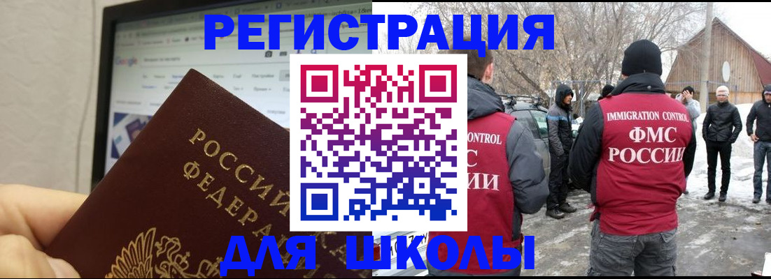 найти адрес прописки в Гусь-Хрустальном